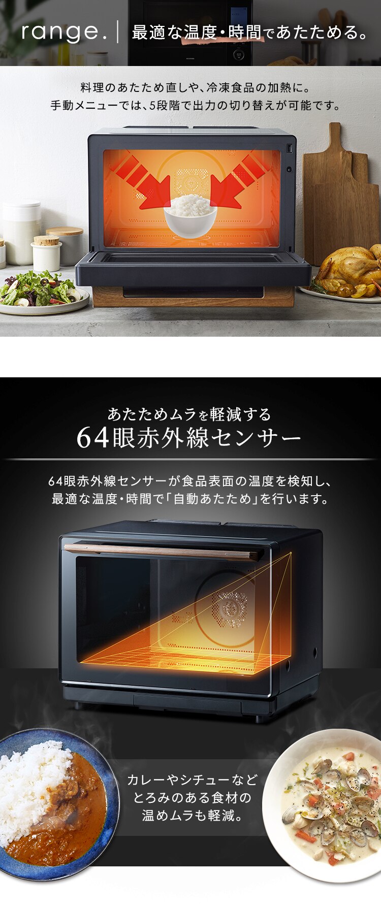 スチームオーブンレンジ 30L タンク式 MS-F3002-B ノンフライ調理 コンベクション機能 ヘルシーメニュー 26種類 時短ブースト 【代引き不可】5