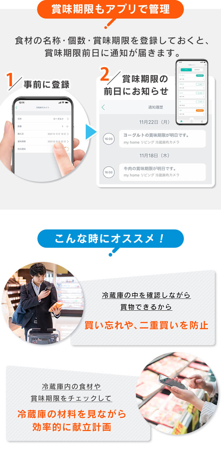 【訳あり】冷蔵庫 296L カメラ付き IRSN-IC30A-W3