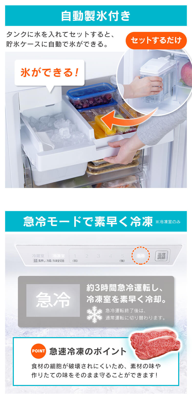 【訳あり】冷蔵庫 296L カメラ付き IRSN-IC30A-W8