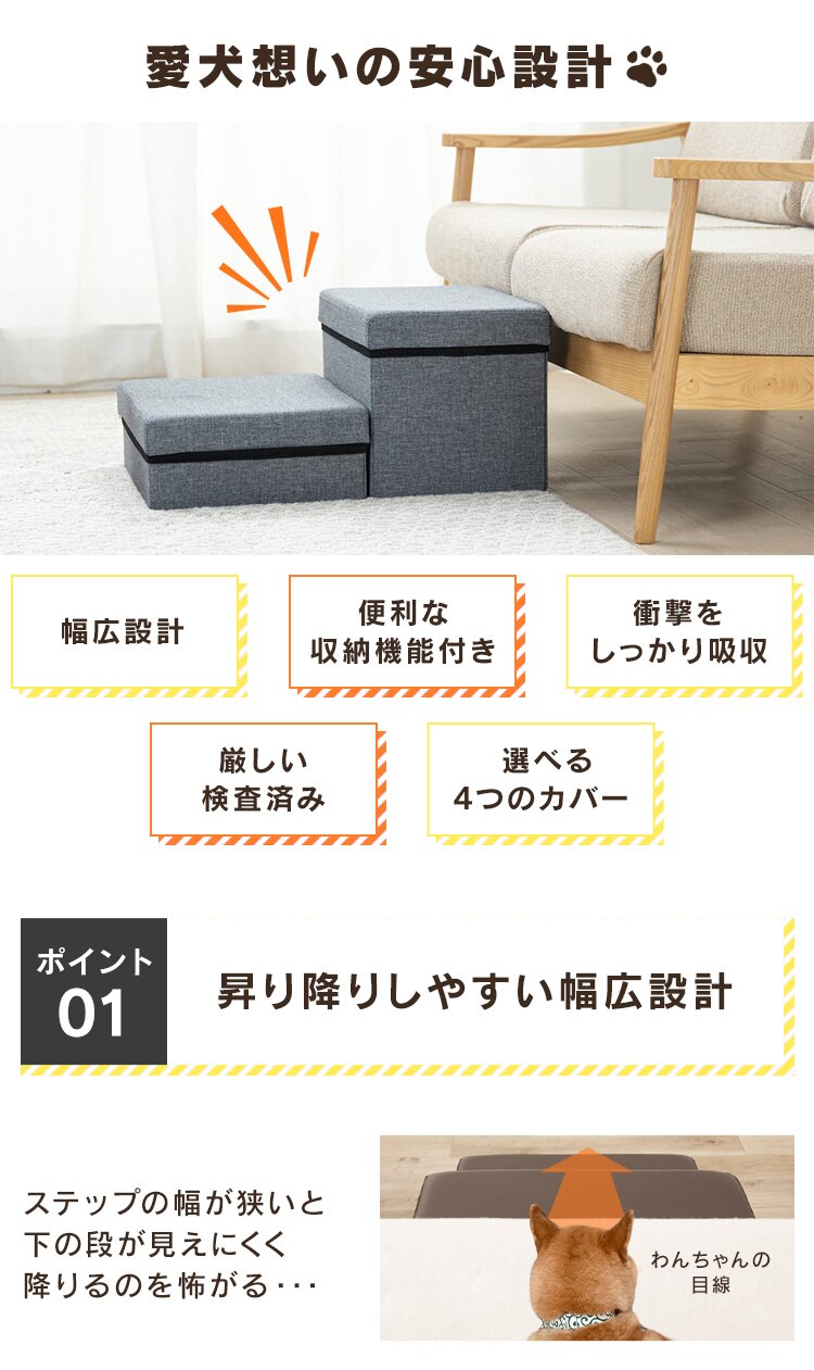 ペットステップ P&minus;STP ベージュ2