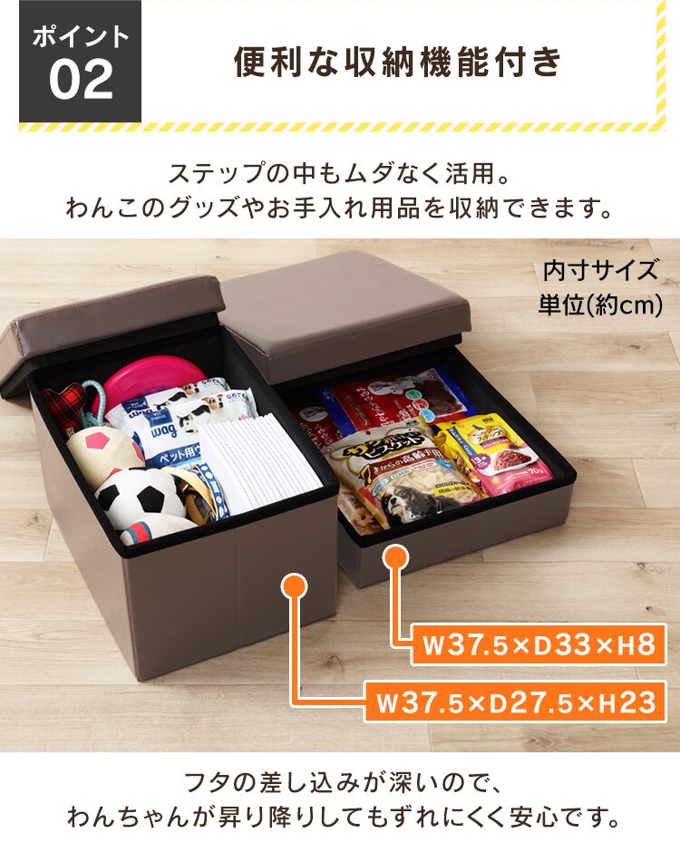 ペットステップ P&minus;STP ベージュ4