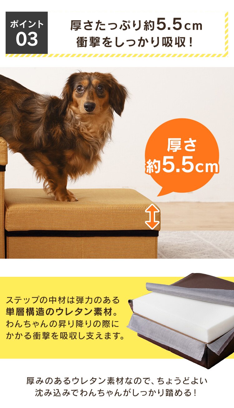 ペットステップ P&minus;STP ベージュ7