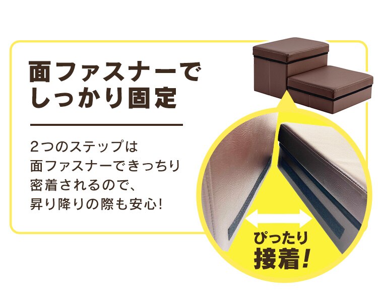 ペットステップ P&minus;STP ベージュ9