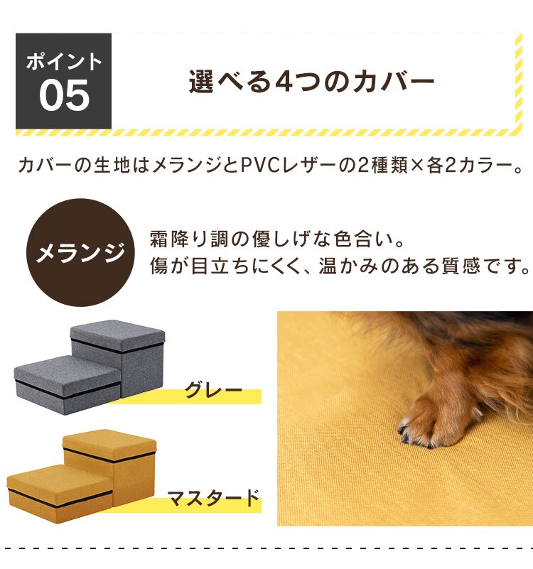 ペットステップ P&minus;STP ベージュ11