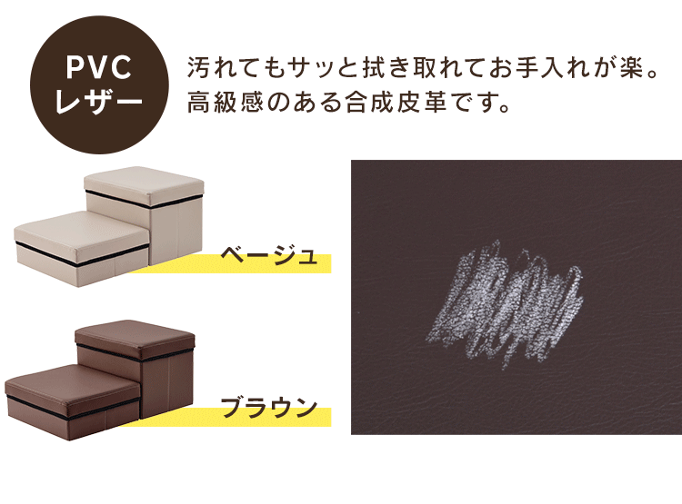 ペットステップ P&minus;STP ベージュ12