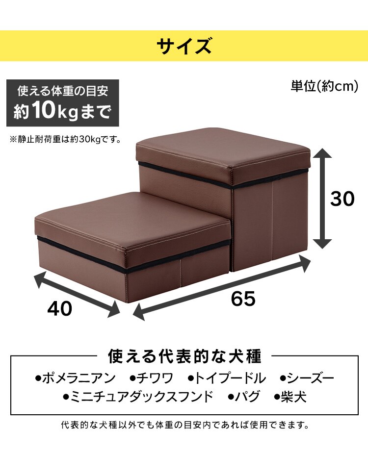 ペットステップ P&minus;STP ベージュ13