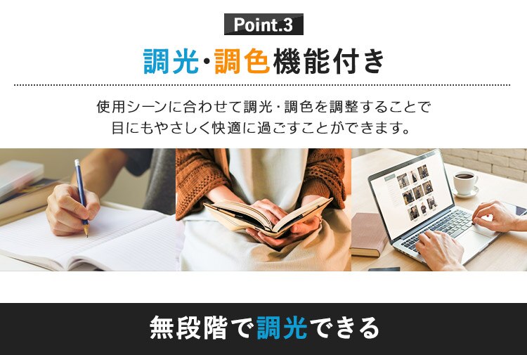 デスクライト T型 ベースタイプ リモコン/USB端子付  LDL-TBDL-KB ブラック5