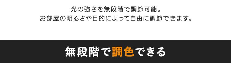 デスクライト T型 ベースタイプ リモコン/USB端子付  LDL-TBDL-KB ブラック7