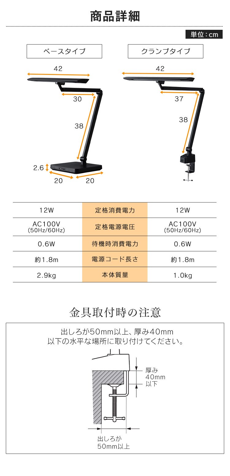 デスクライト T型 ベースタイプ リモコン/USB端子付  LDL-TBDL-KB ブラック13