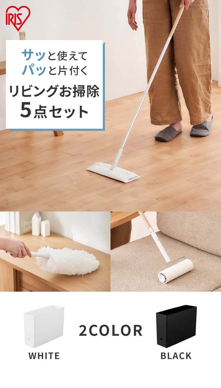 お掃除セット 5点 SSE-5M ブラック【B】0