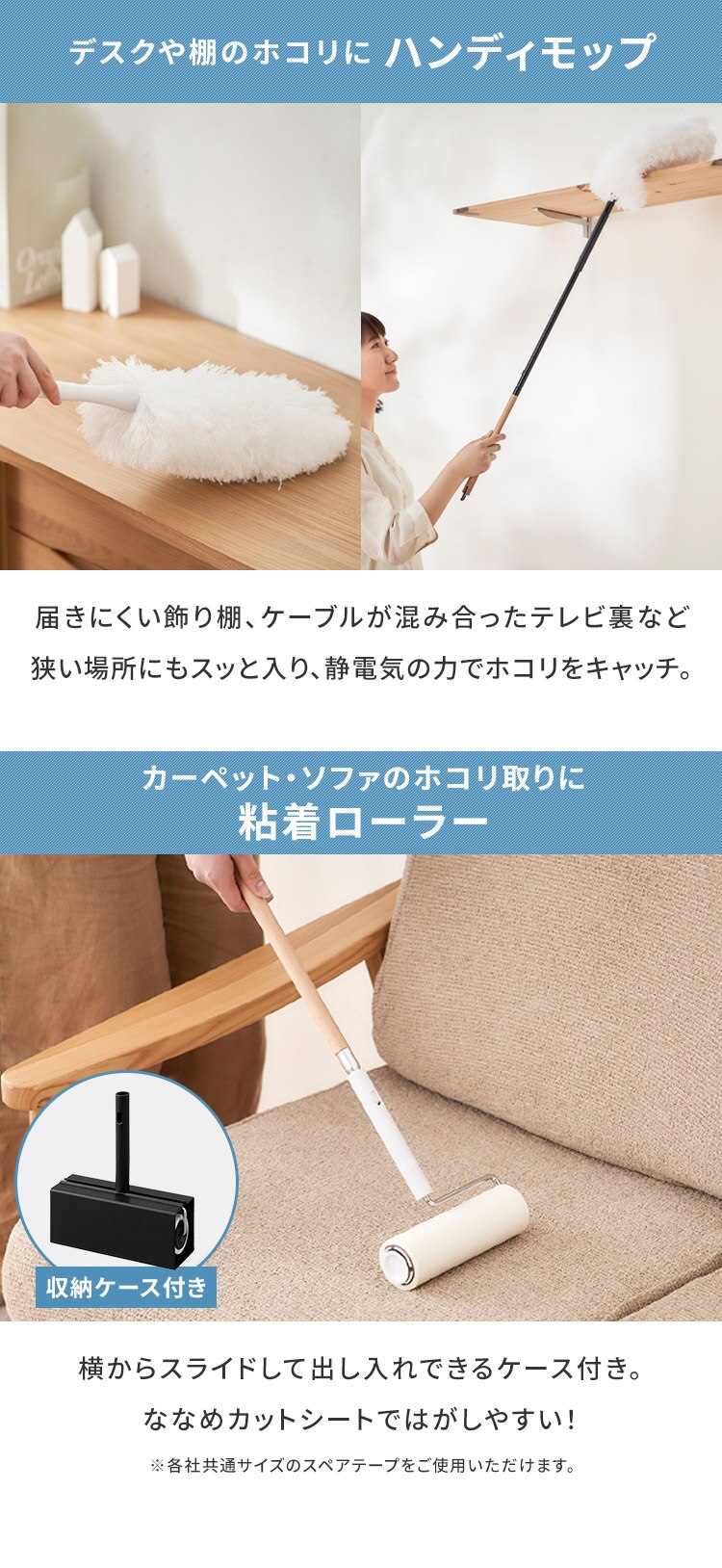 お掃除セット 5点 SSE-5M ブラック【B】6