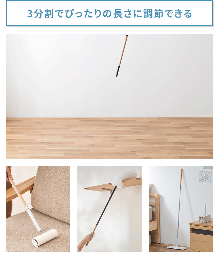 家じゅうお掃除9点セット SSE-9B 全2色3