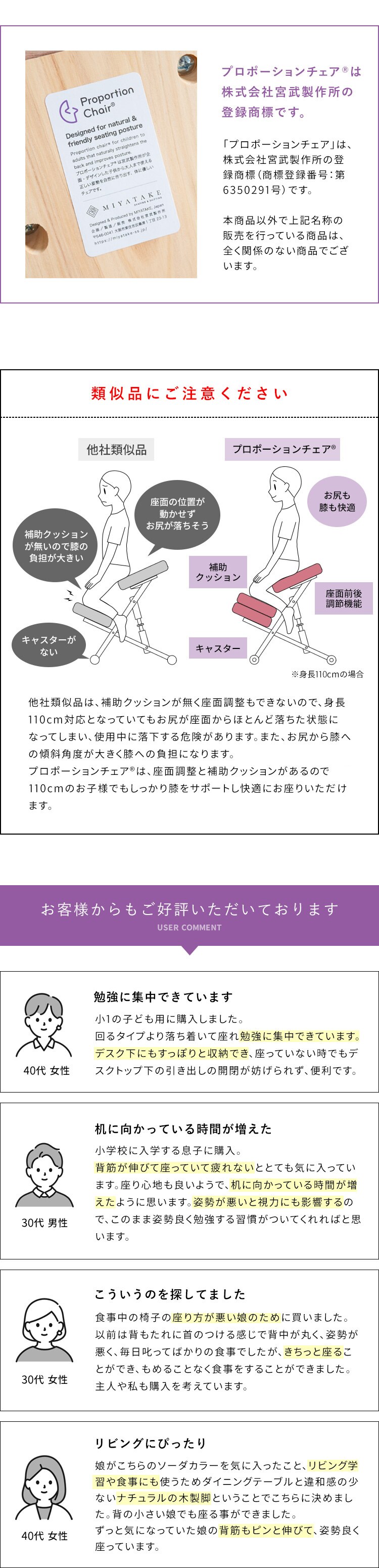 宮武製作所 クッション付きプロポーションチェアキッズ CH-889CK ナチュラル脚ライム【時間指定不可】12
