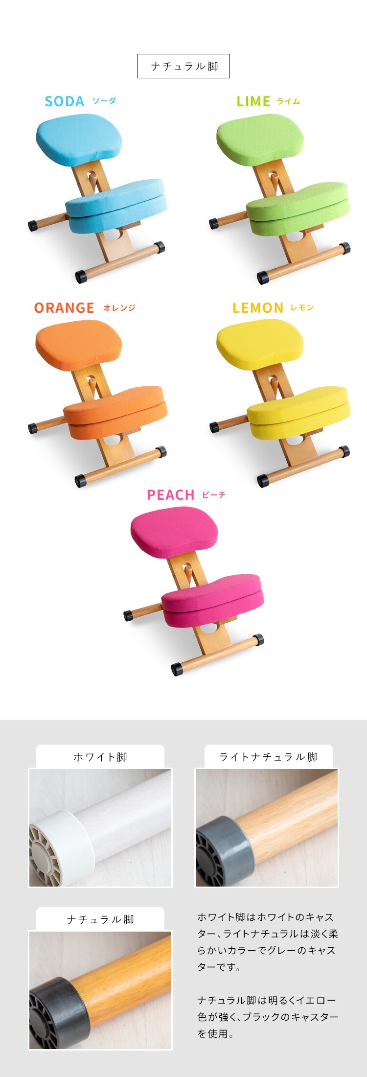 宮武製作所 クッション付きプロポーションチェアキッズ CH-889CK ナチュラル脚ライム【時間指定不可】14