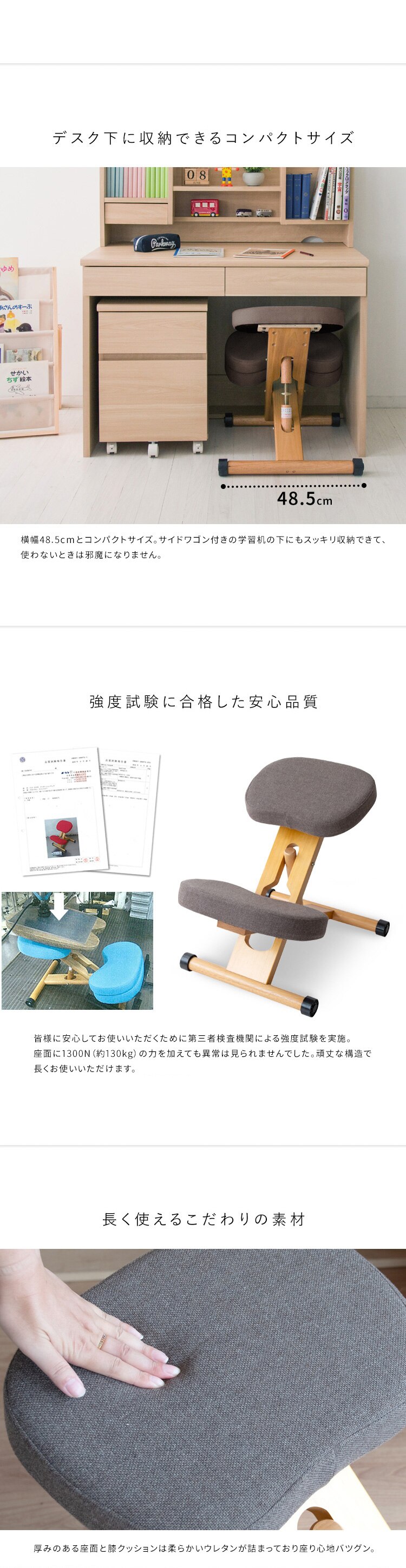 宮武製作所 プロポーションチェア CH-88W ローズ【時間指定不可】【代引き不可】9