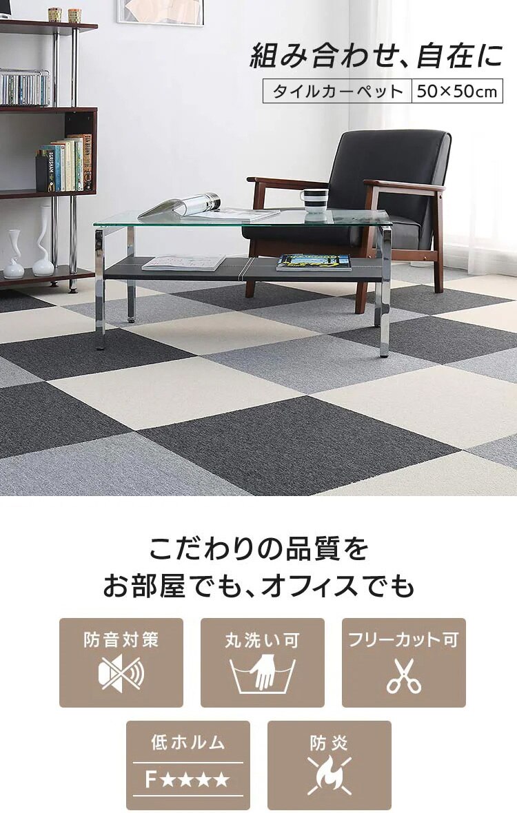 【20枚セット】タイルカーペット 防炎 50&times;50cm ダークブラウン0