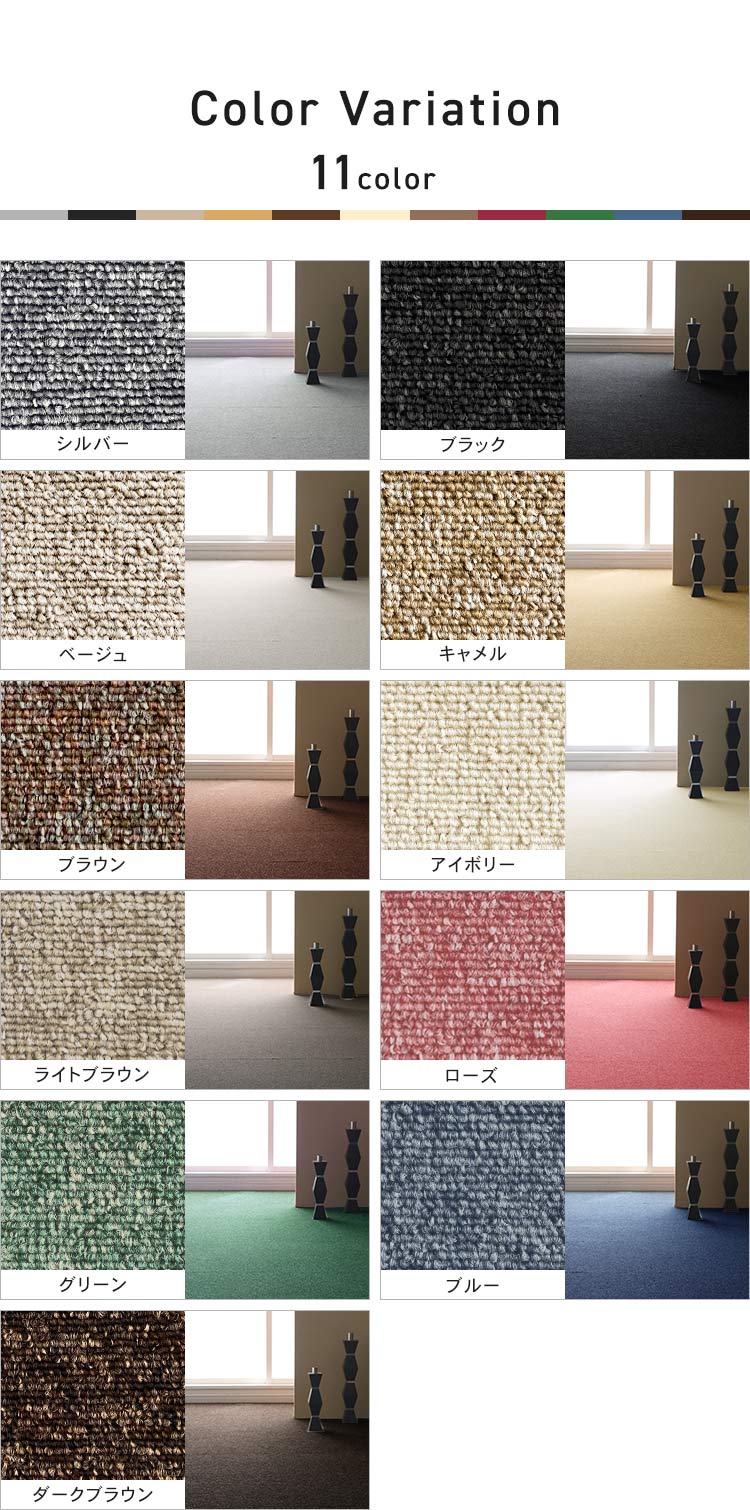 【20枚セット】タイルカーペット 防炎 50&times;50cm ダークブラウン1