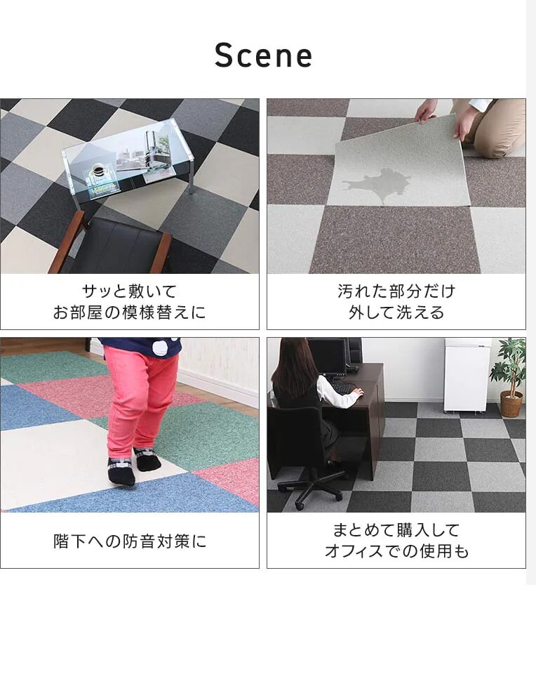 【20枚セット】タイルカーペット 防炎 50&times;50cm ダークブラウン2