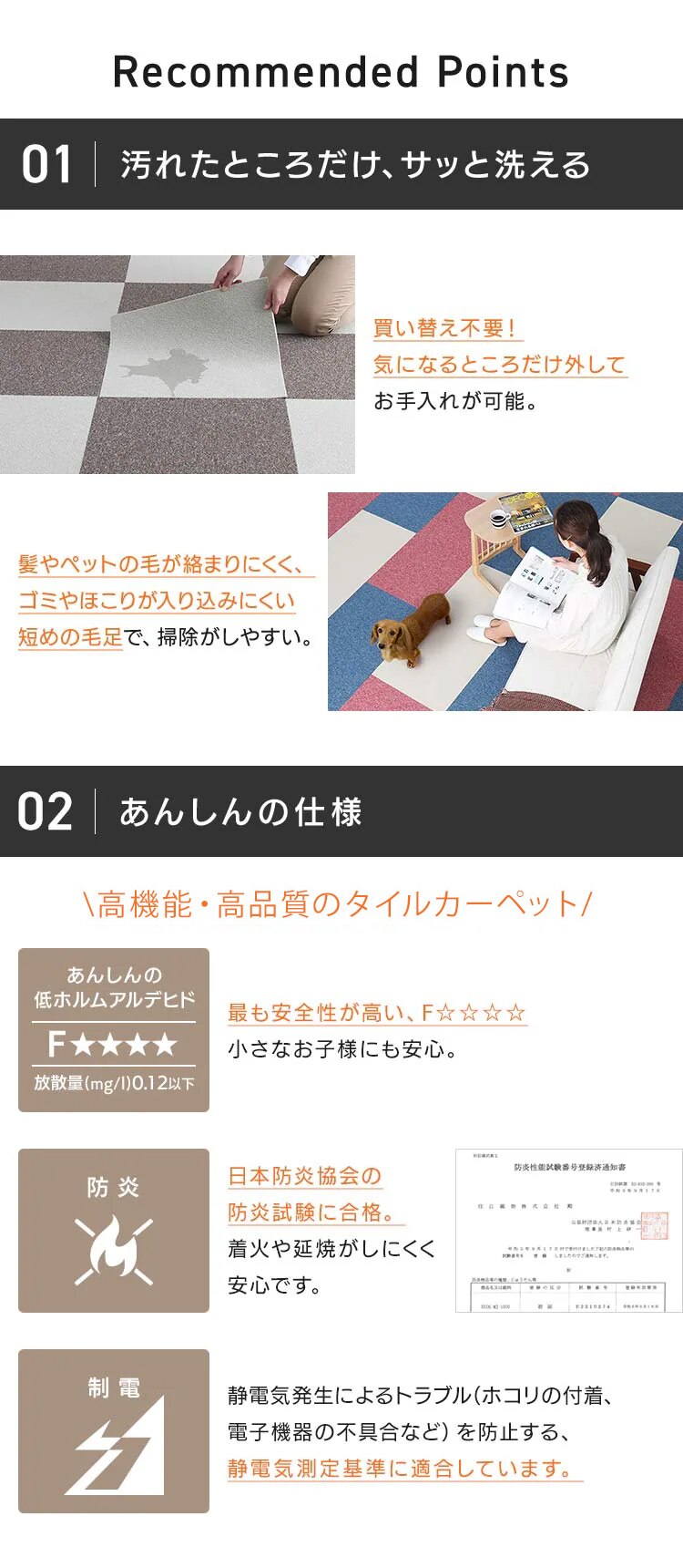 【20枚セット】タイルカーペット 防炎 50&times;50cm ダークブラウン3