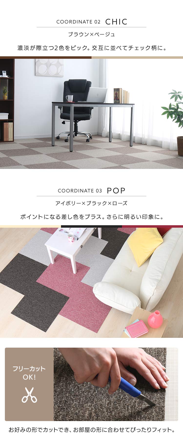 【20枚セット】タイルカーペット 防炎 50&times;50cm ダークブラウン6