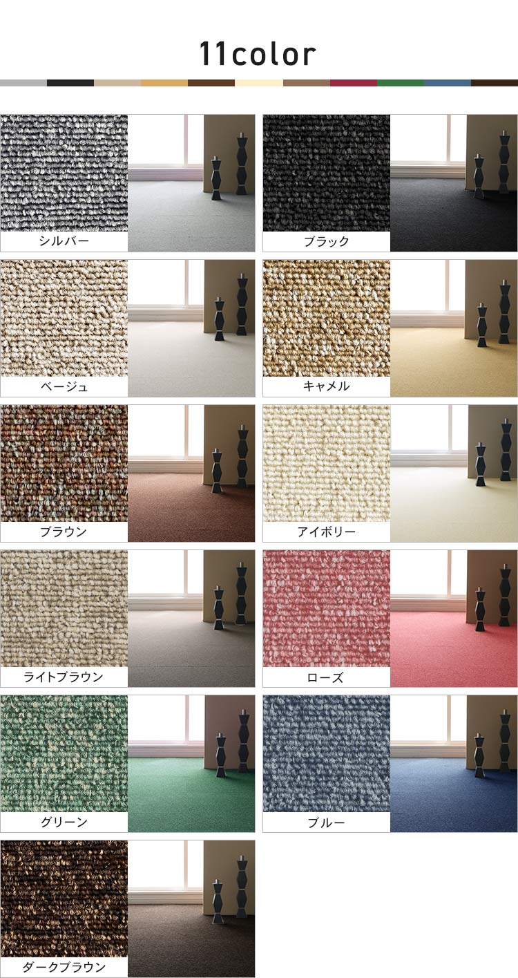 【20枚セット】タイルカーペット 防炎 50&times;50cm ダークブラウン7