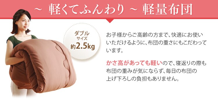 掛け布団 ダブル 洗濯可 抗菌防臭 ネイビー 7