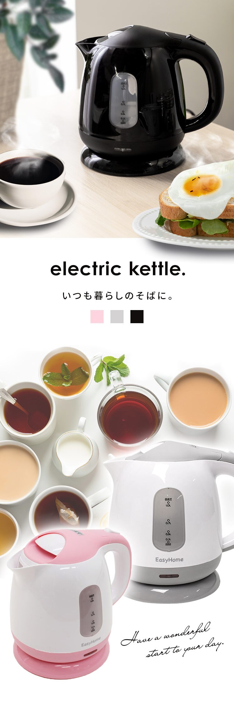 電気ケトル 1.0L コンパクト HKT-100BK ブラック0
