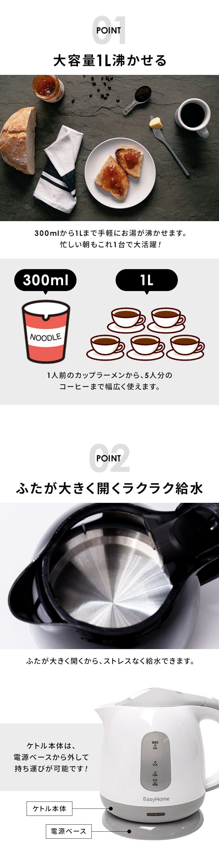 電気ケトル 1.0L コンパクト HKT-100BK ブラック1