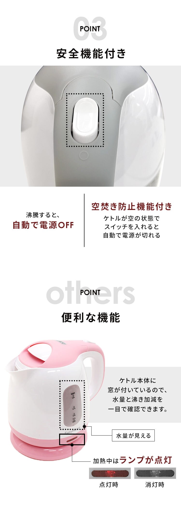 電気ケトル 1.0L コンパクト HKT-100BK ブラック2