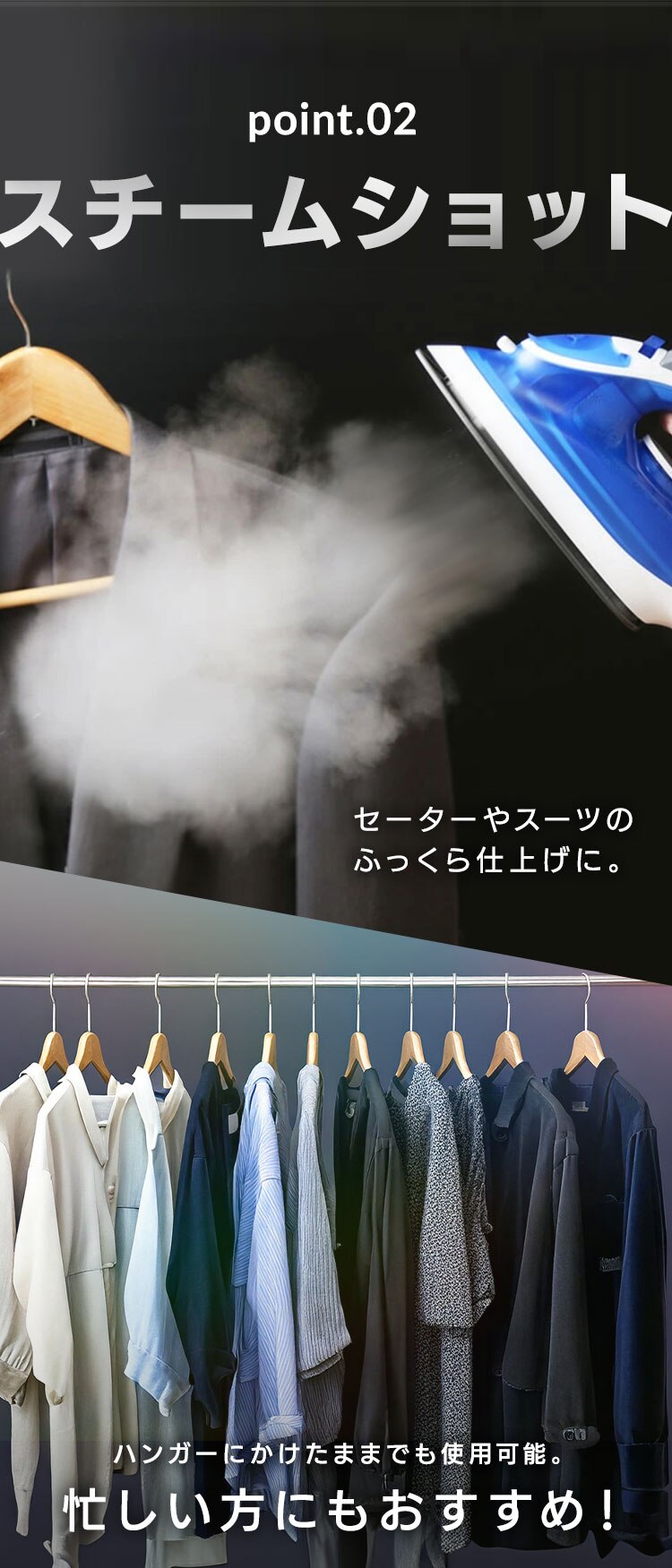 アイロン スチーム フッ素コート SIR-01A ブルー4