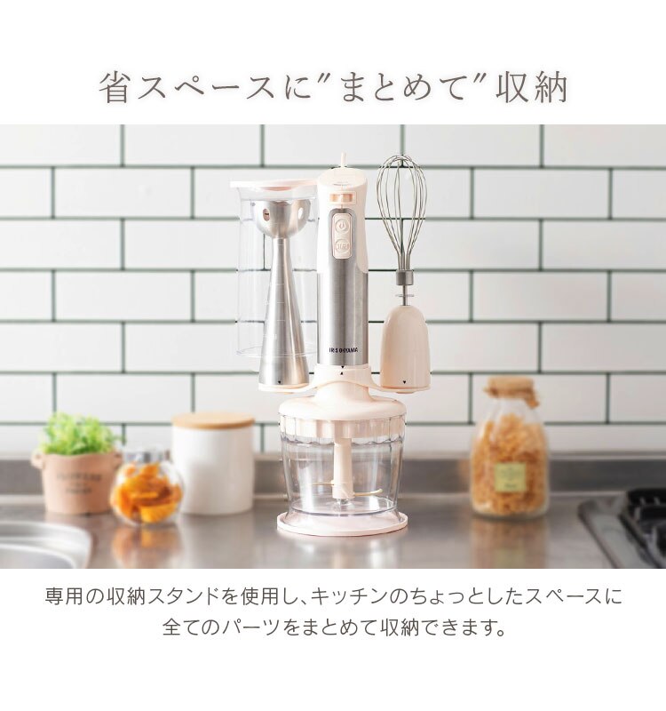 省スペースにまとめて収納