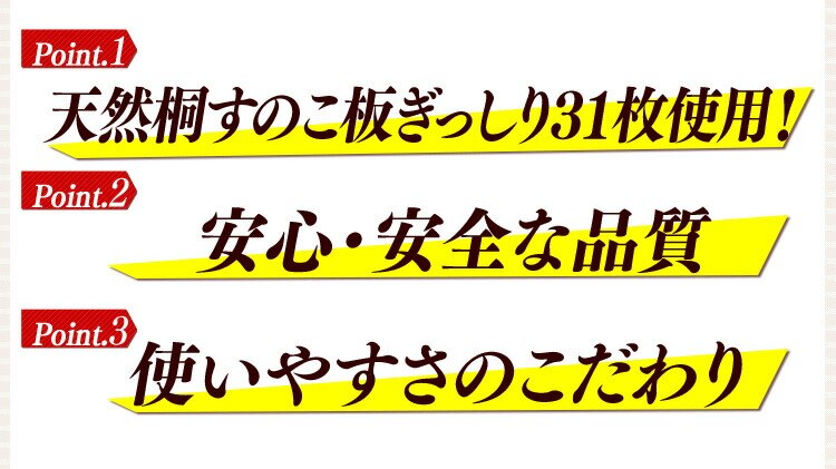 桐すのこベッド シングル ブラウン&times;ブラック 2