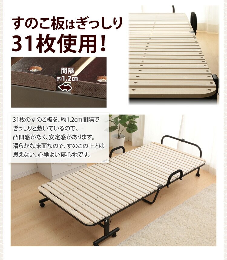 桐すのこベッド シングル ブラウン&times;ブラック 5