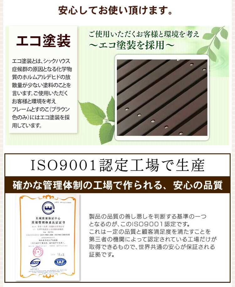 桐すのこベッド シングル ブラウン&times;ブラック 9
