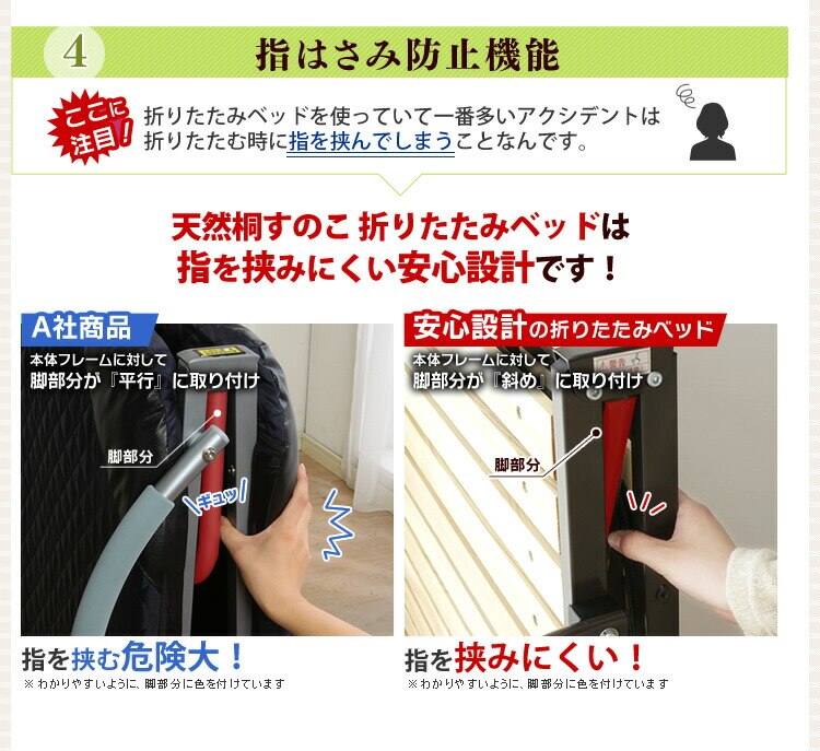 桐すのこベッド シングル ブラウン&times;ブラック 11