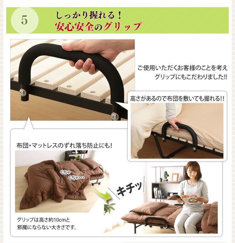 桐すのこベッド シングル ブラウン&times;ブラック 12