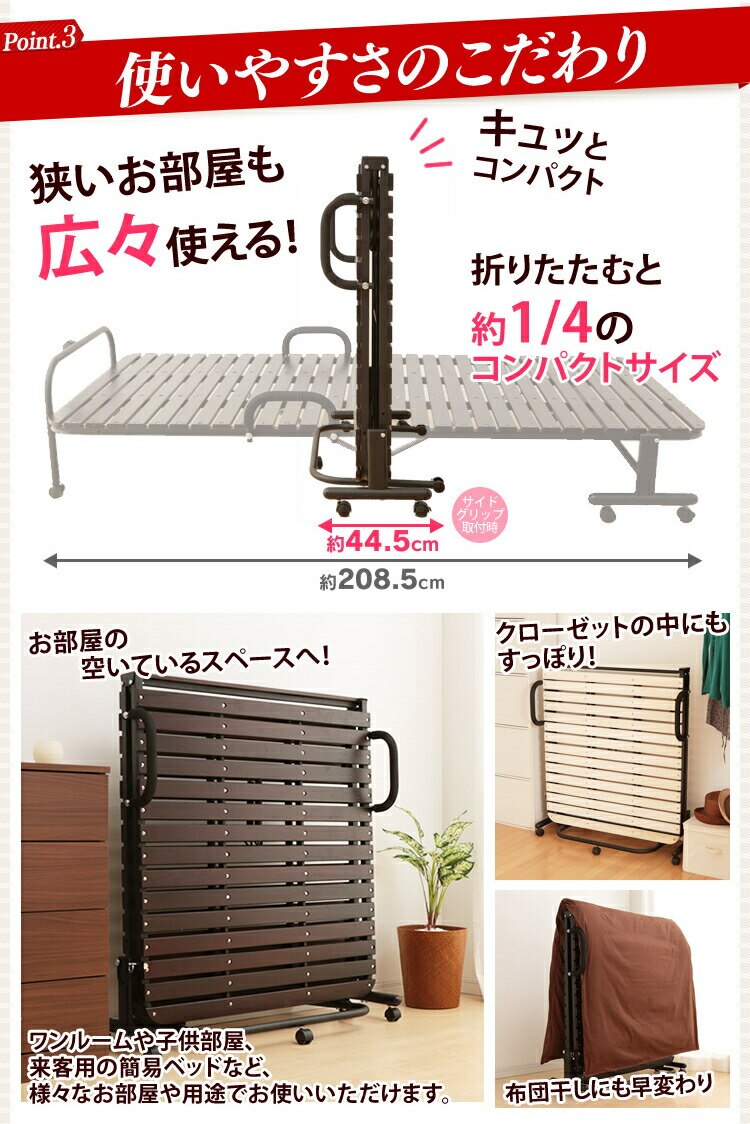 桐すのこベッド シングル ブラウン&times;ブラック 14