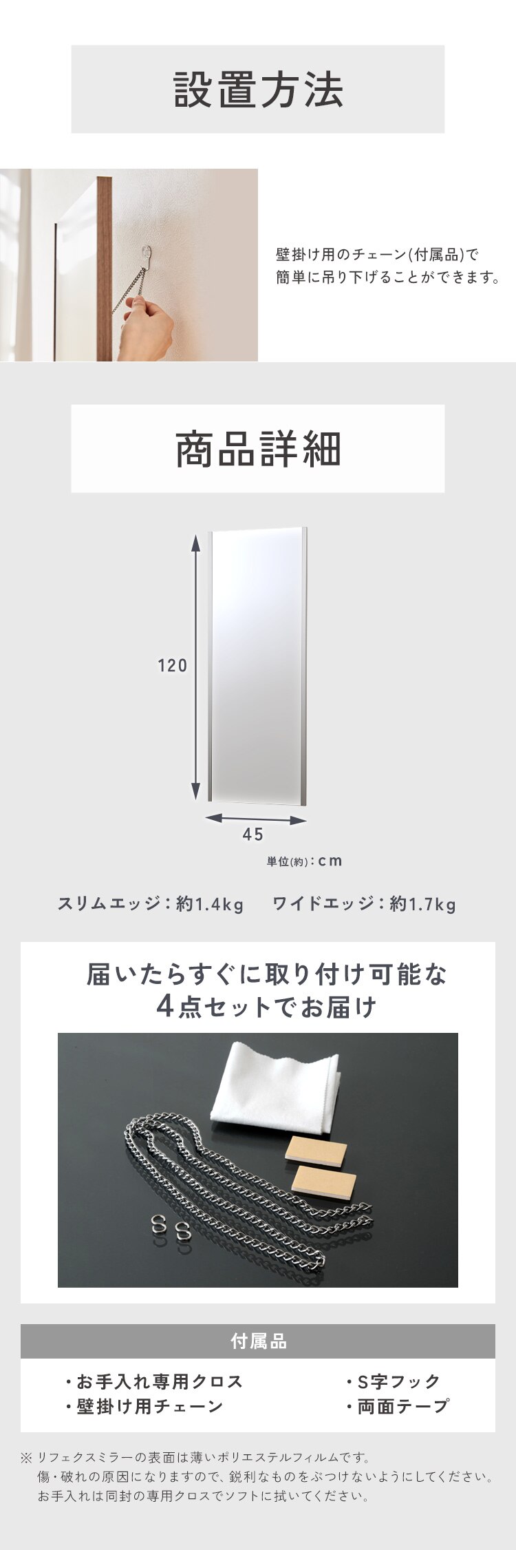 鏡 ミラー 全身 壁掛け 割れない おしゃれ 全身鏡 ワイドエッジ リフェクスミラー 45cm&times;120cm ブラック NRM-2【代引き不可】5