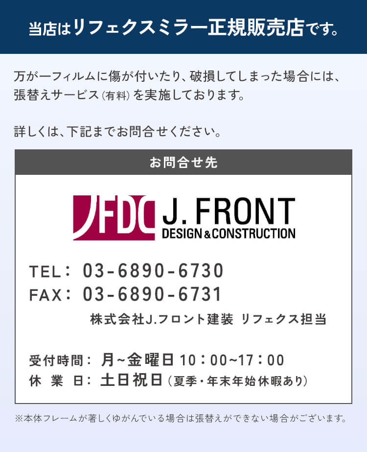 鏡 ミラー 全身 壁掛け 割れない おしゃれ 全身鏡 ワイドエッジ リフェクスミラー 60cm&times;150cm シルバー NRM-5【代引き不可】6