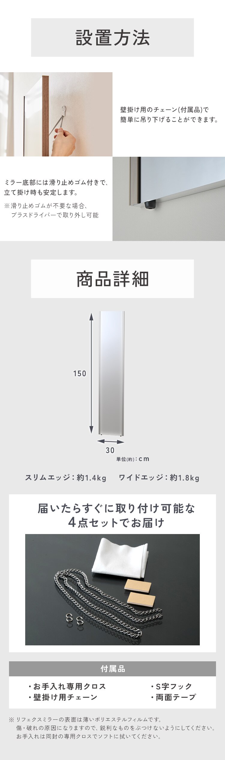 鏡 ミラー 全身 壁掛け 割れない おしゃれ 全身鏡 ワイドエッジ リフェクスミラー 30cm&times;150cm シルバー NRM-3【代引き不可】5