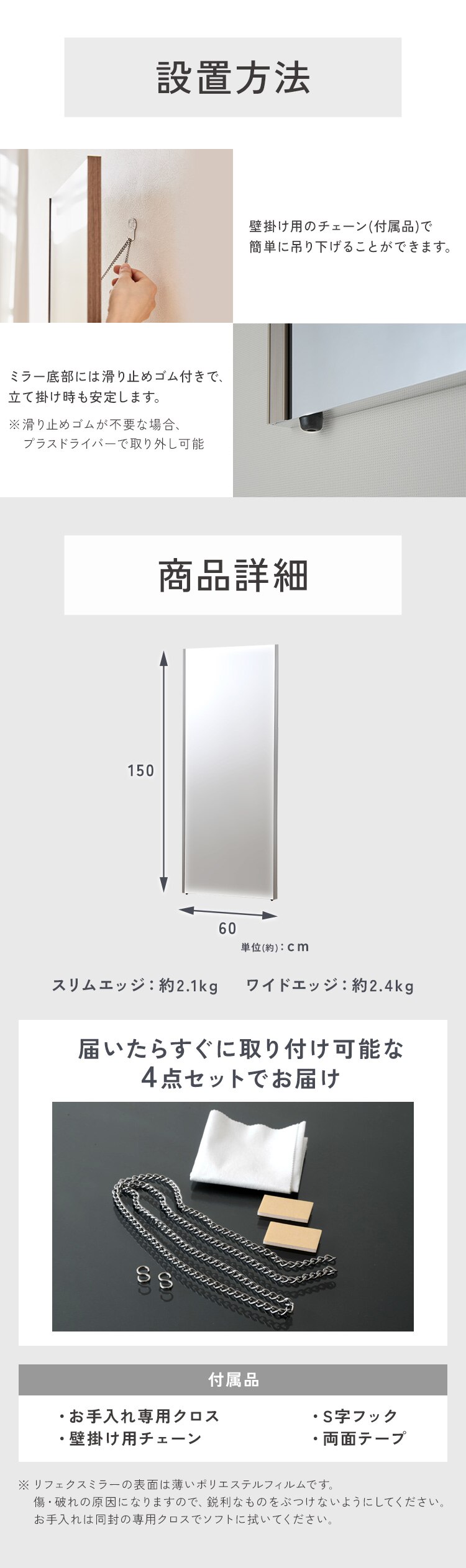鏡 ミラー 全身 壁掛け 割れない おしゃれ 全身鏡 ワイドエッジ リフェクスミラー 60cm&times;150cm シルバー NRM-5【代引き不可】5