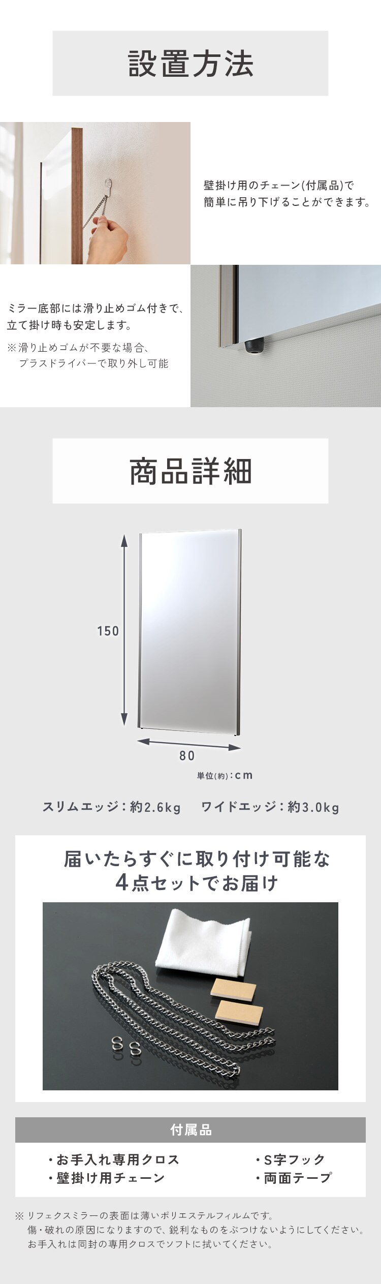鏡 ミラー 全身 壁掛け 割れない おしゃれ 全身鏡 ワイドエッジ リフェクスミラー 80cm&times;150cm シルバー NRM-6【代引き不可】5