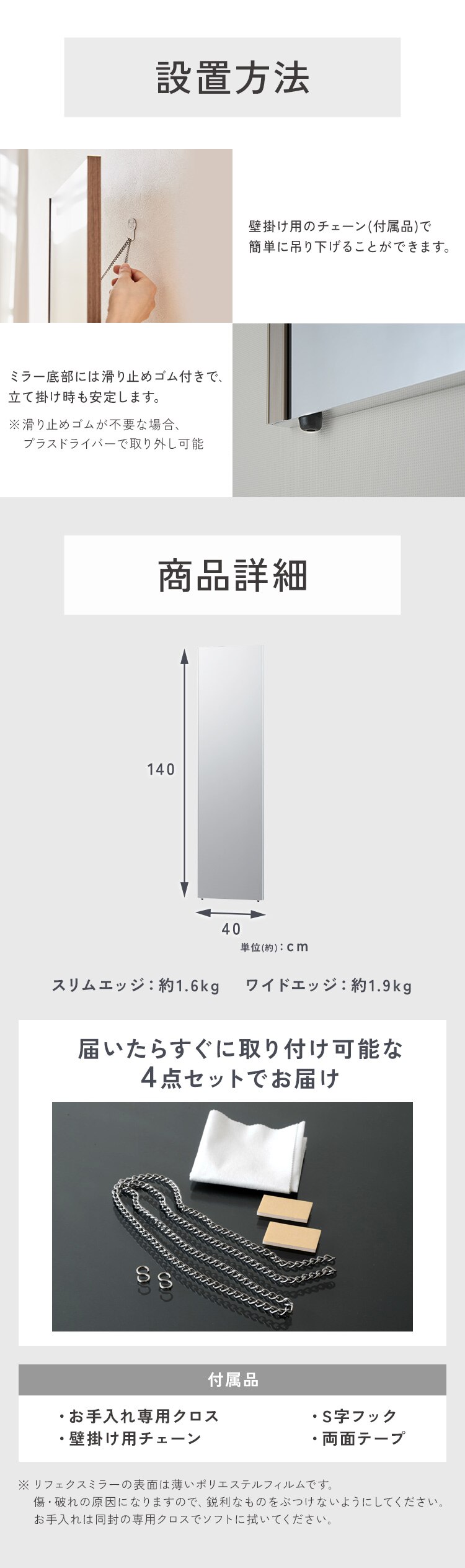 鏡 ミラー 全身 壁掛け 割れない おしゃれ 全身鏡 スリムエッジ リフェクスミラー 40cm&times;140cm 木目調メープル RM-9MM【代引き不可】5