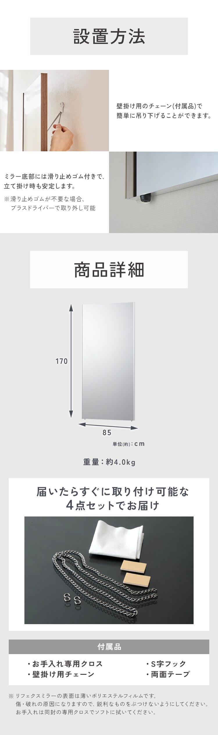 鏡 ミラー 全身 壁掛け 割れない おしゃれ 全身鏡  ワイドエッジ リフェクスミラー 85&times;170cm シルバー NRM-7S 【代引き不可】5
