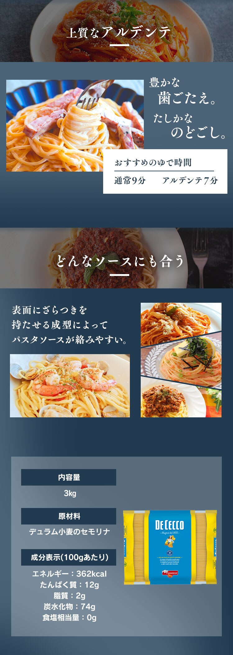 ディチェコ no11 スパゲッティーニ 3kg1