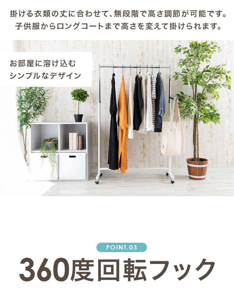 パイプハンガー 1連 耐荷重80kg CW3001‐95 シルバー6