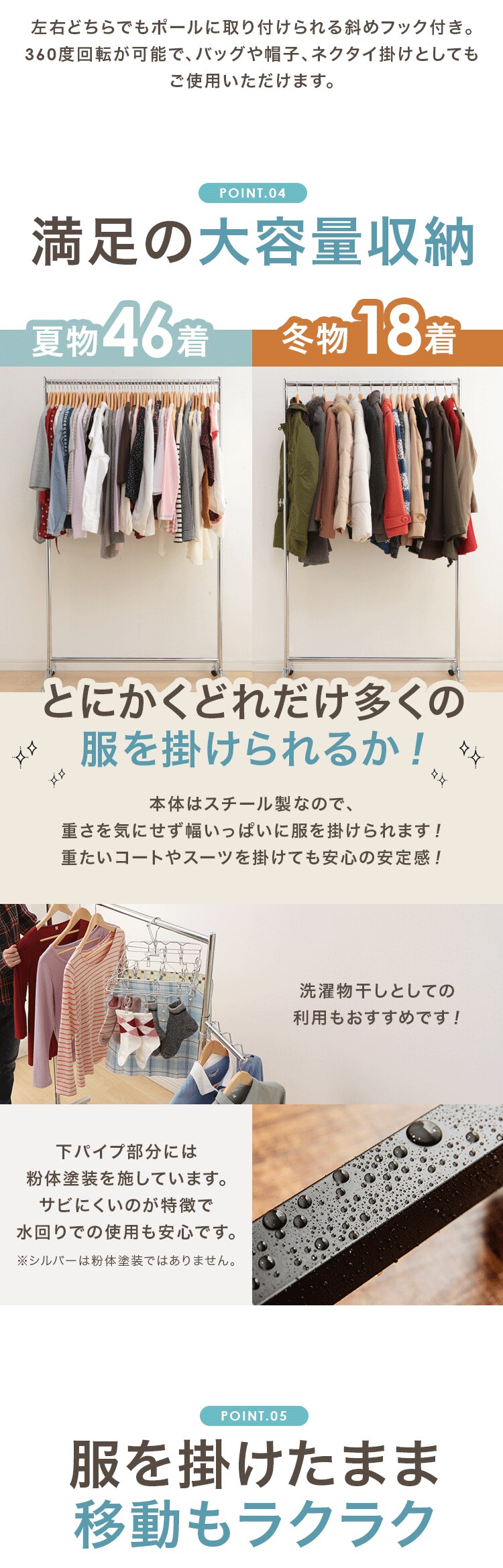 パイプハンガー 1連 耐荷重80kg CW3001‐95 シルバー8