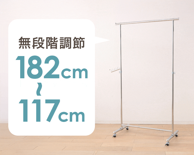 ハンガーラック 1連 パイプハンガー 耐荷重140kg CW3001-T5 ホワイト 5