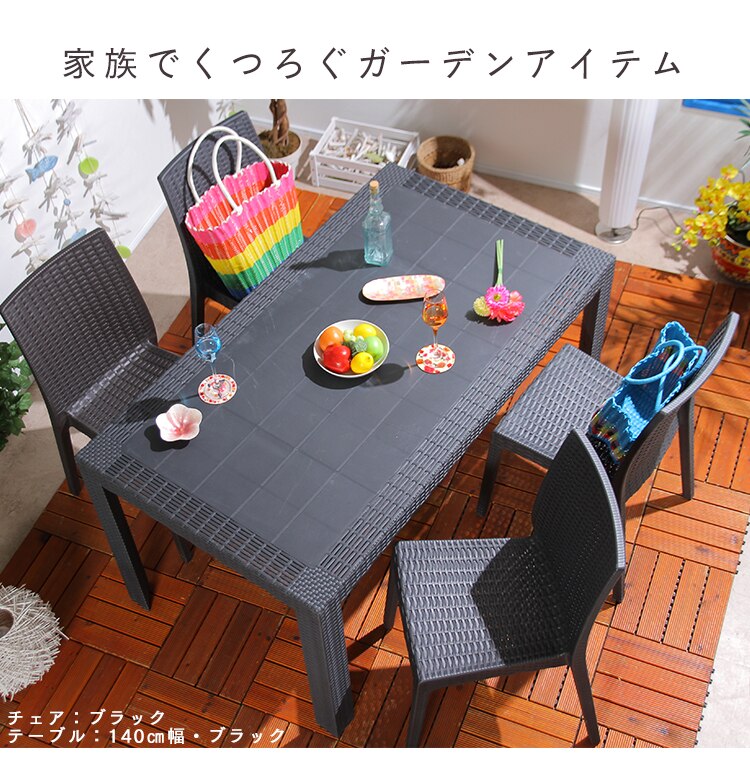 ステラ テーブル 80&times;140 ＋チェアー 肘付 4脚 グレー 4