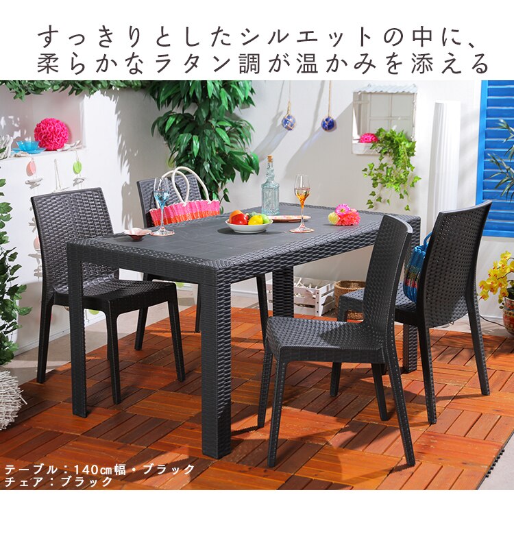 ステラ テーブル 80&times;140 ＋チェアー 肘付 4脚 グレー 6